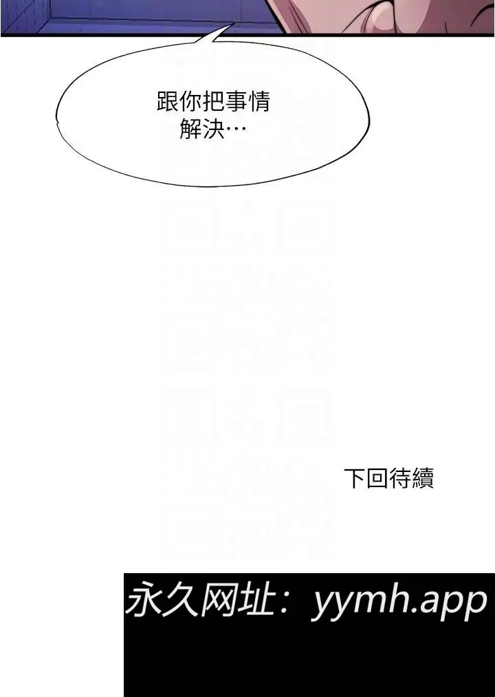 第95話
