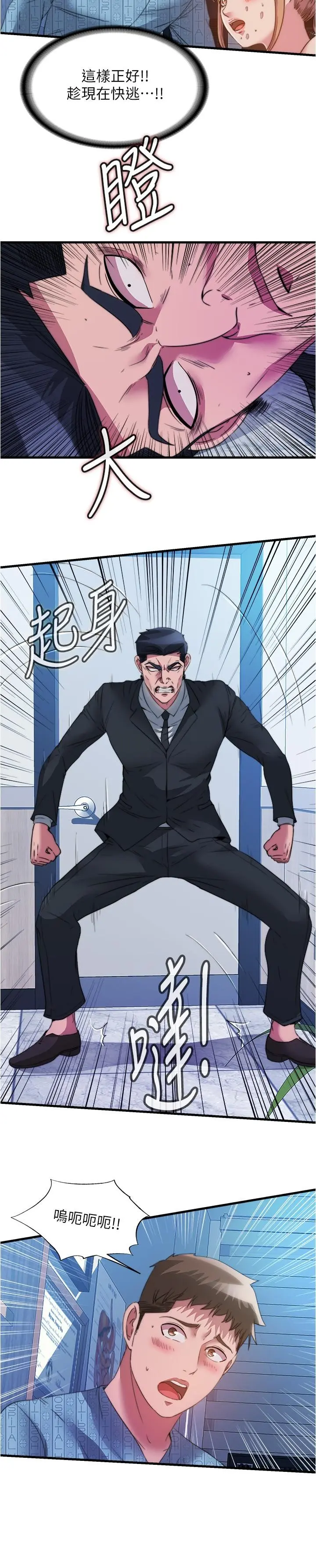 第95話