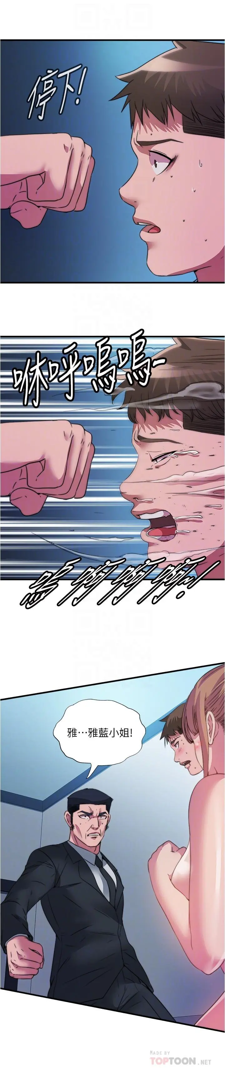 第95話