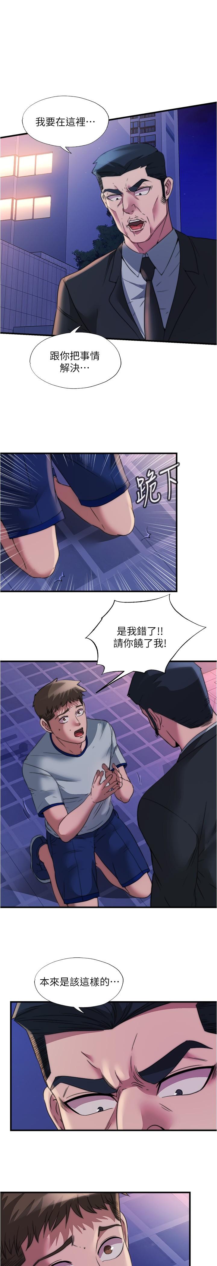 第96話