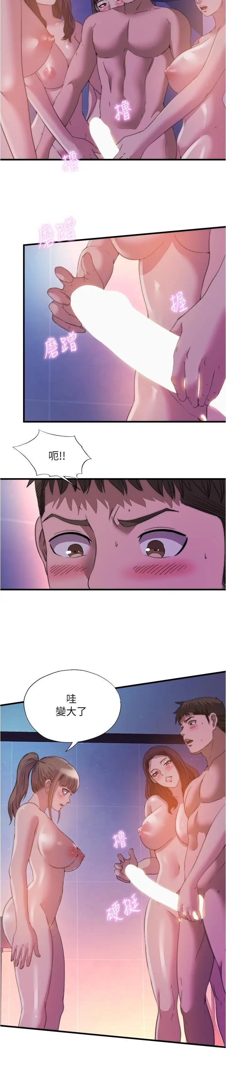 第96話