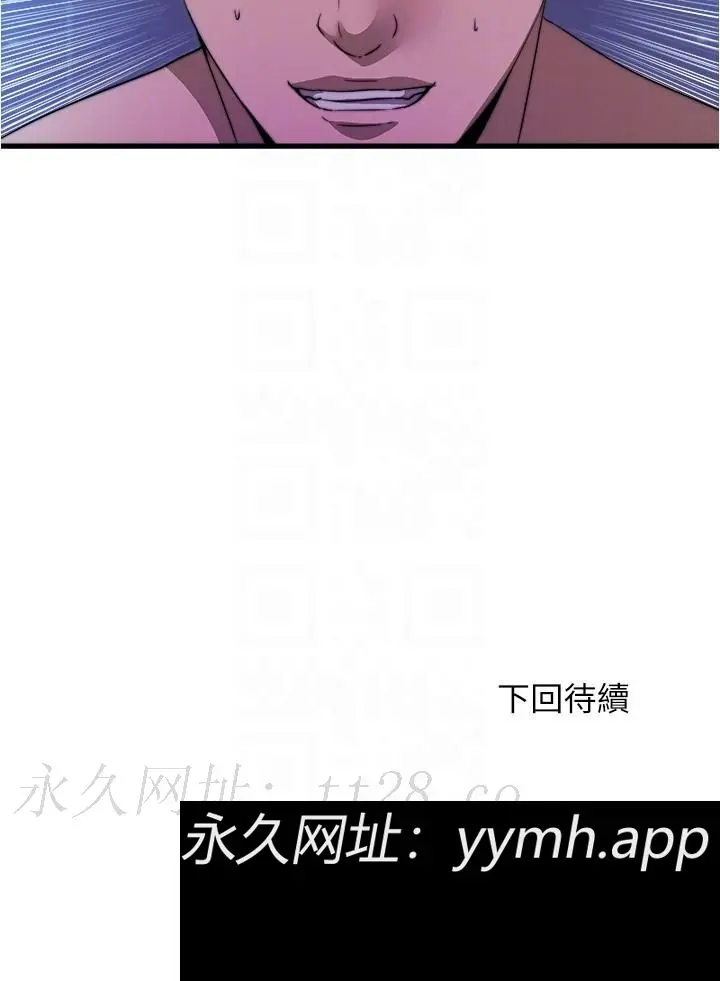 第97話