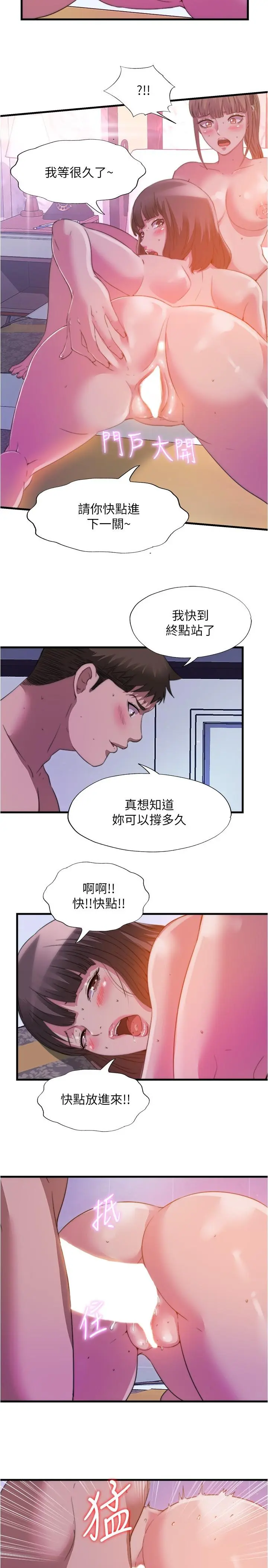 第98話