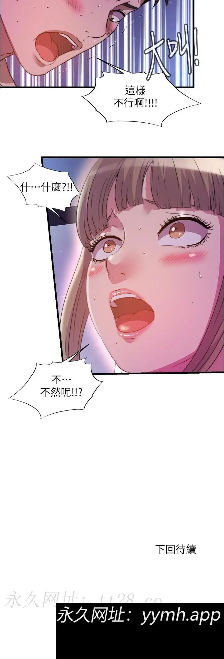 第98話