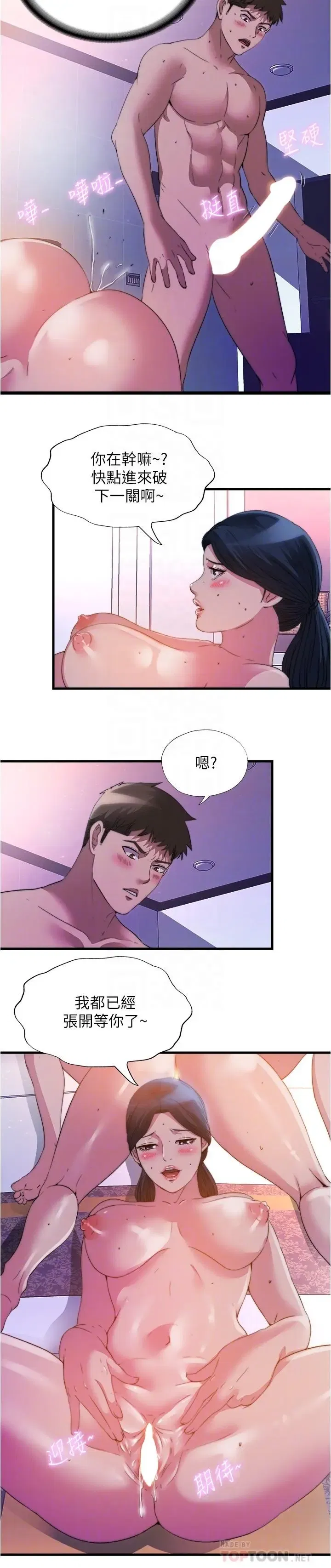 第98話