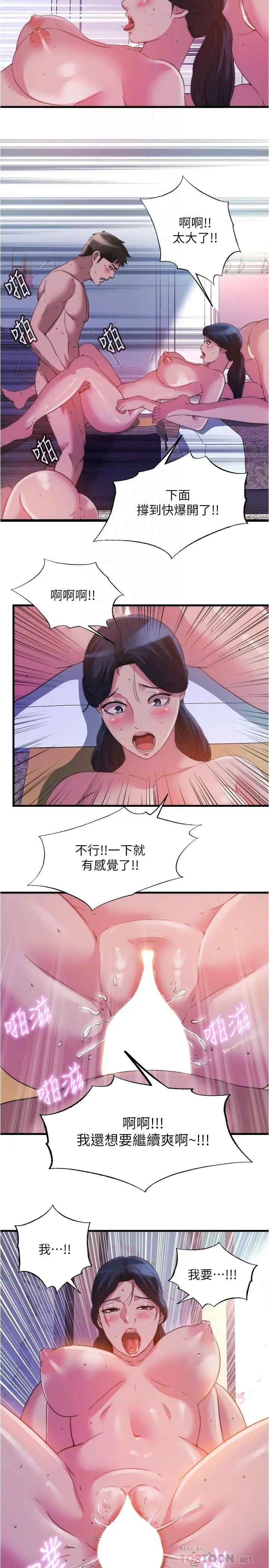 第98話