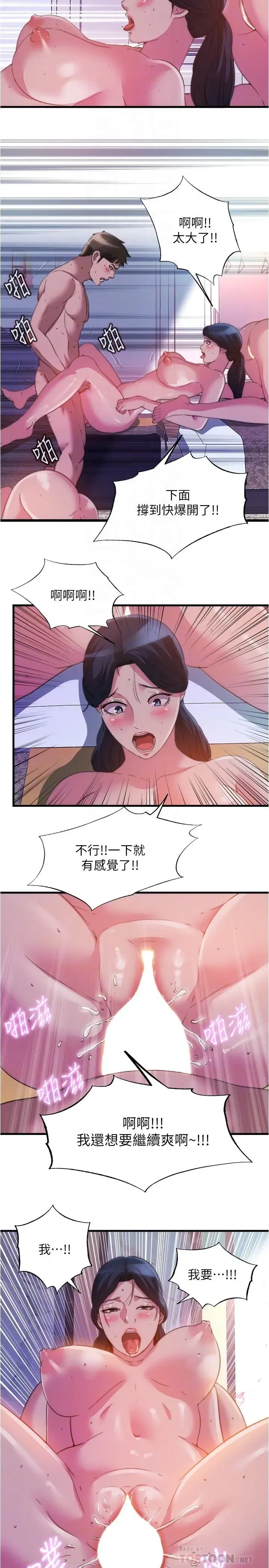第98話