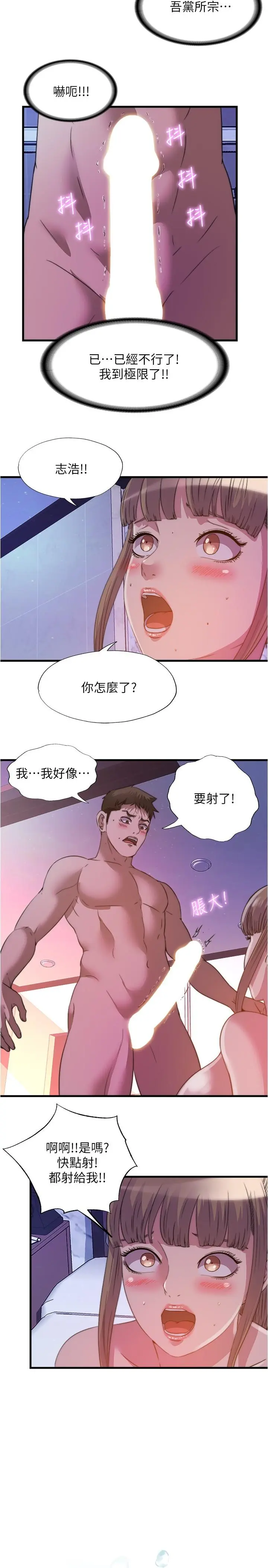 第99話