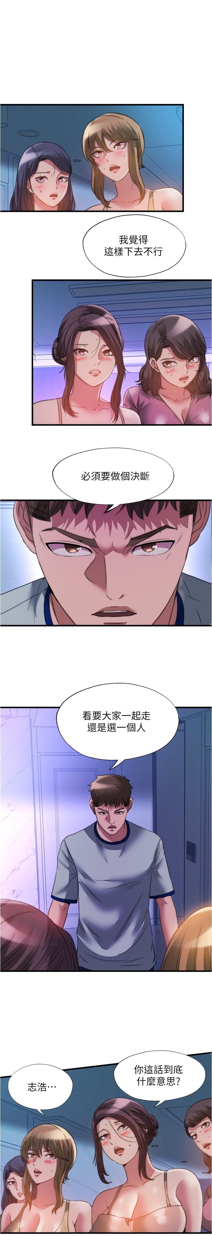第100話
