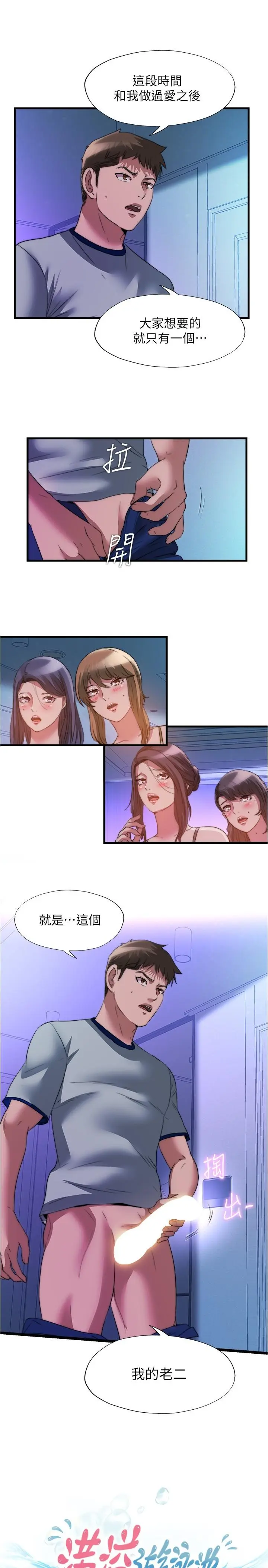 第100話