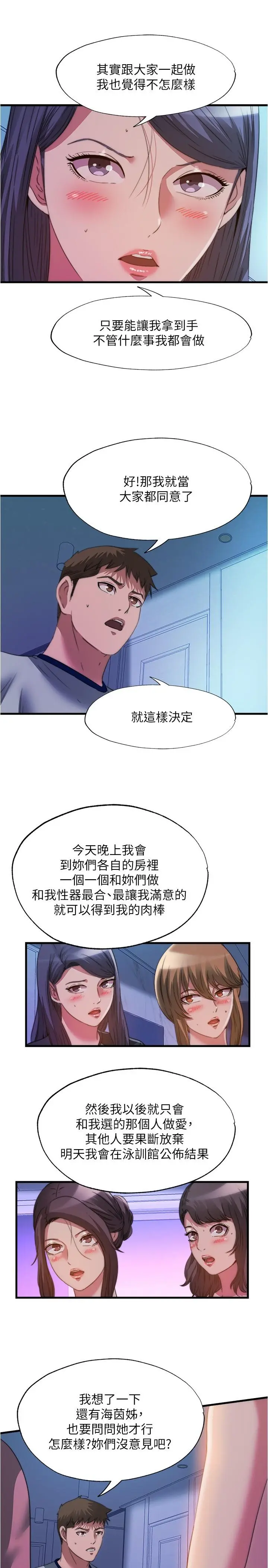 第100話