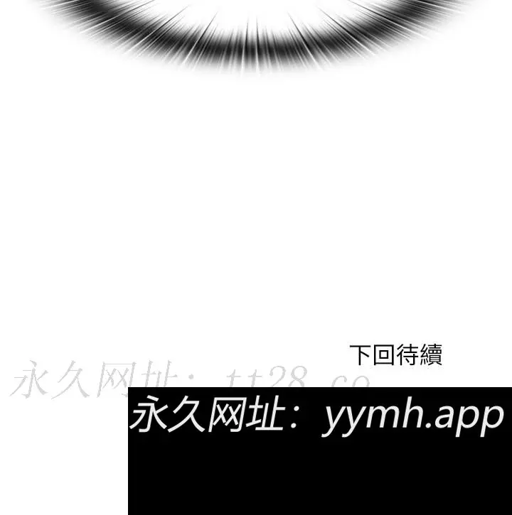 第101話