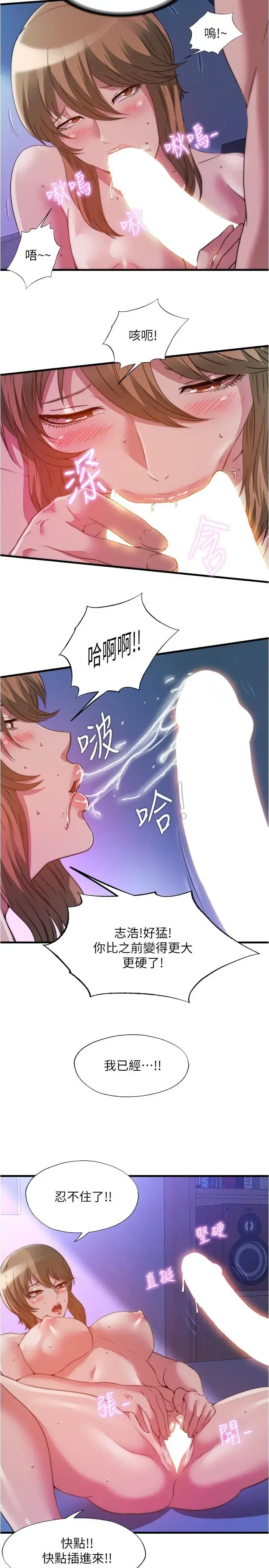 第101話