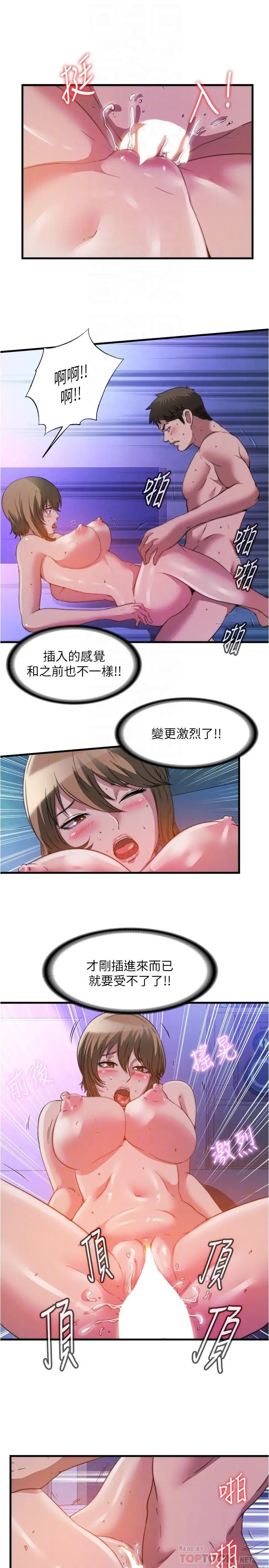 第101話