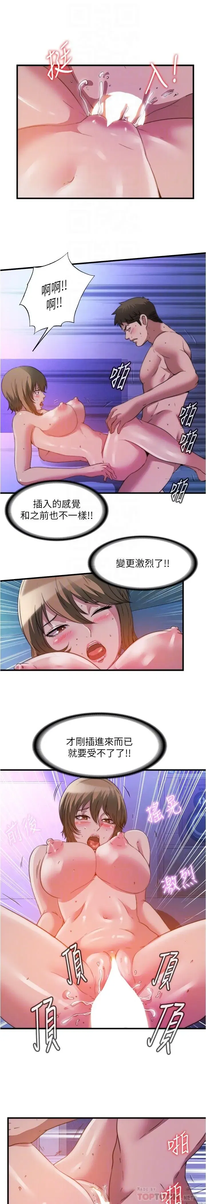 第101話