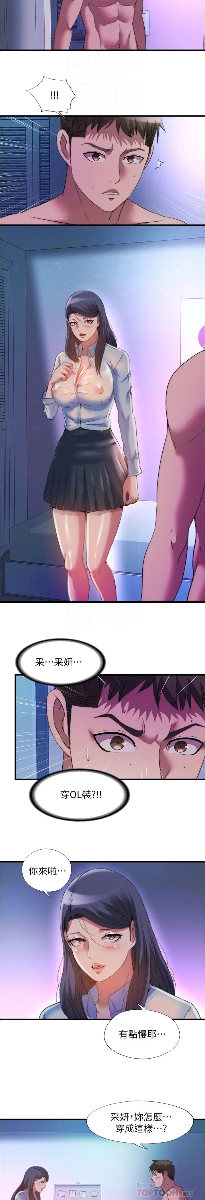 第102話