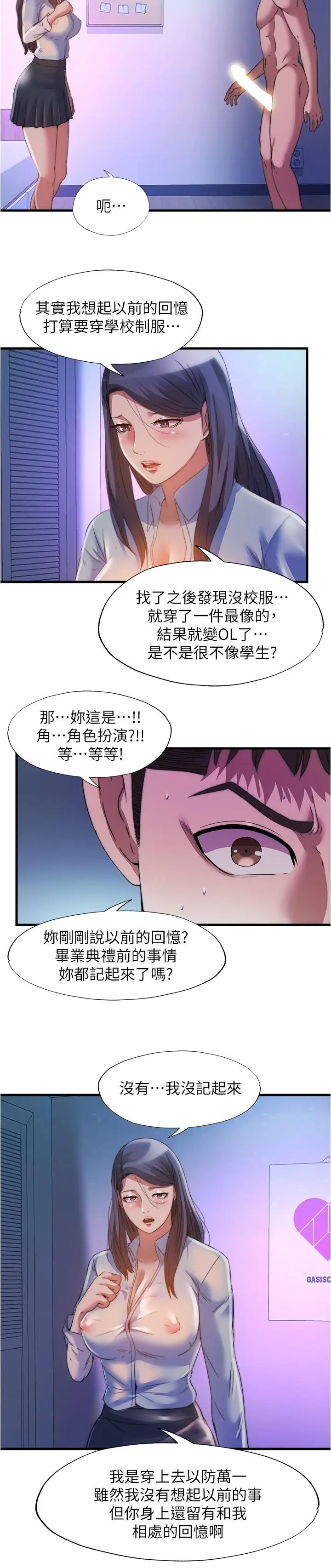 第102話