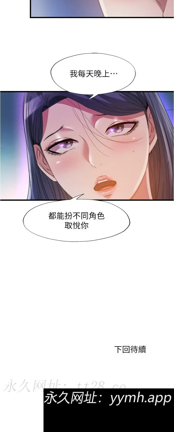 第102話