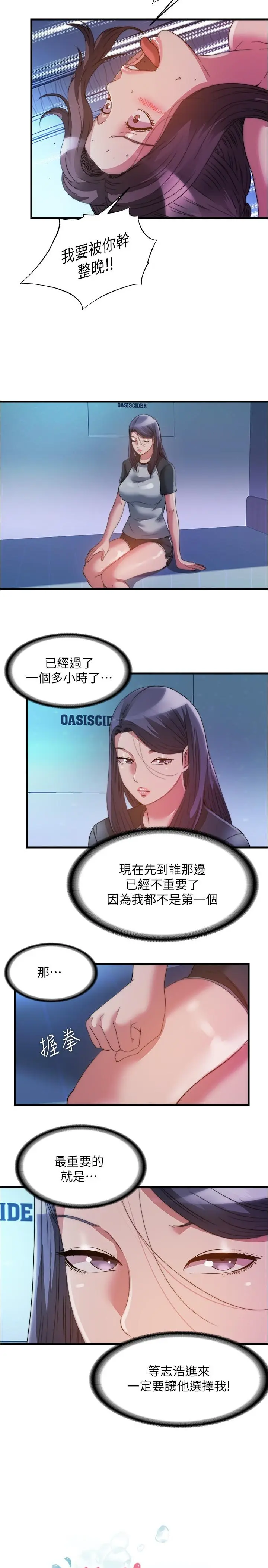 第102話