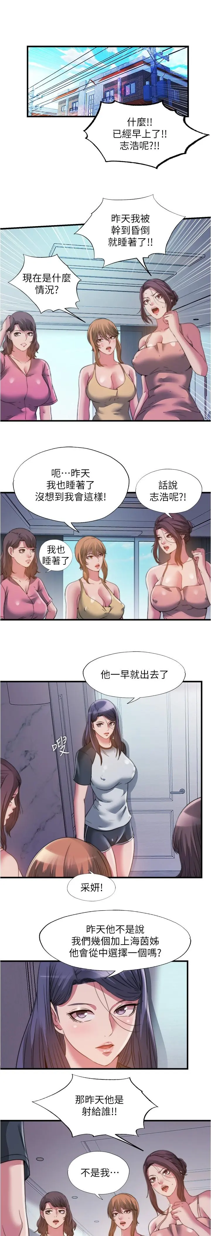 第103話