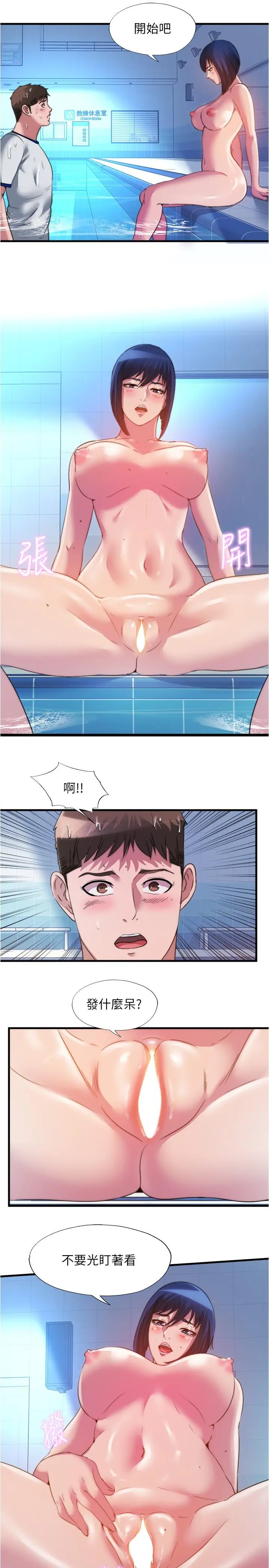 第103話