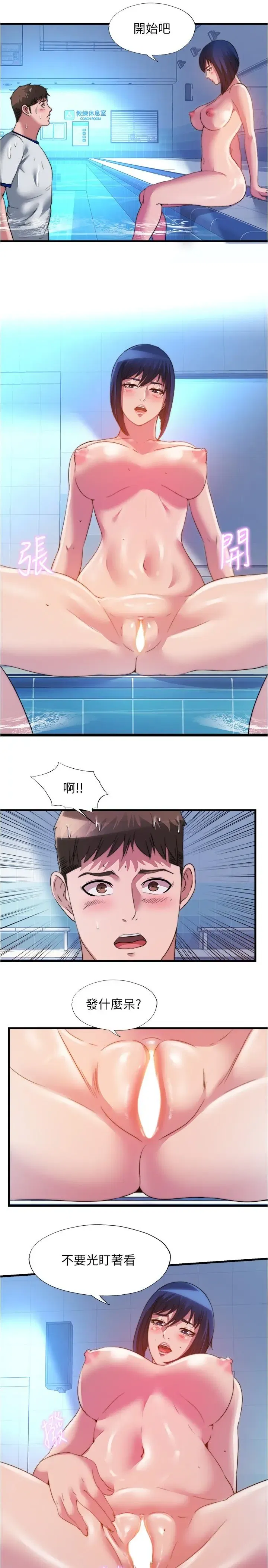 第103話