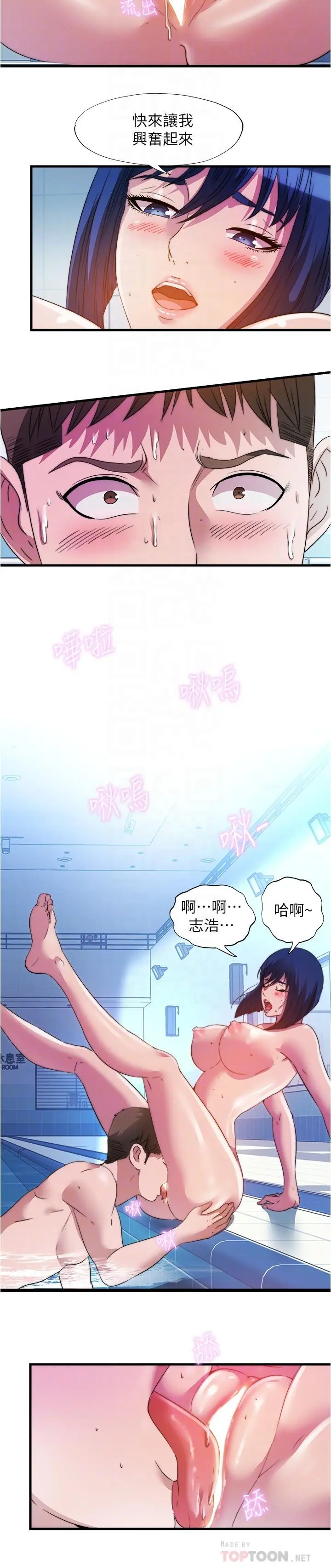 第103話
