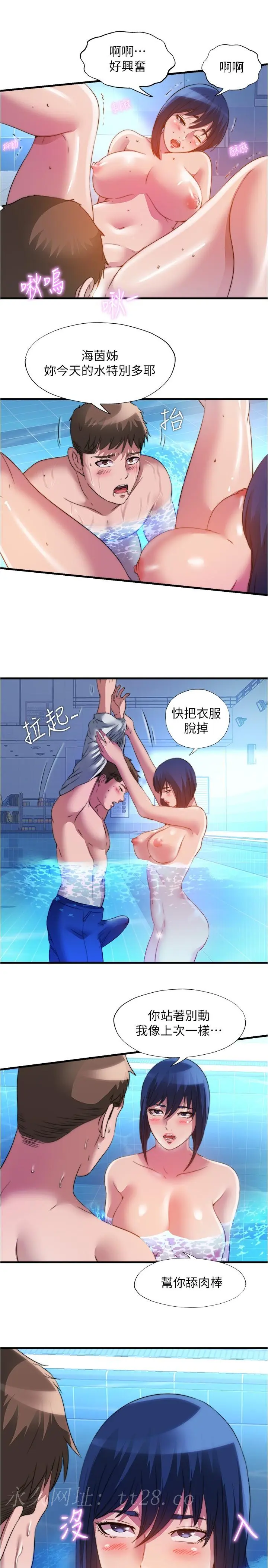 第103話