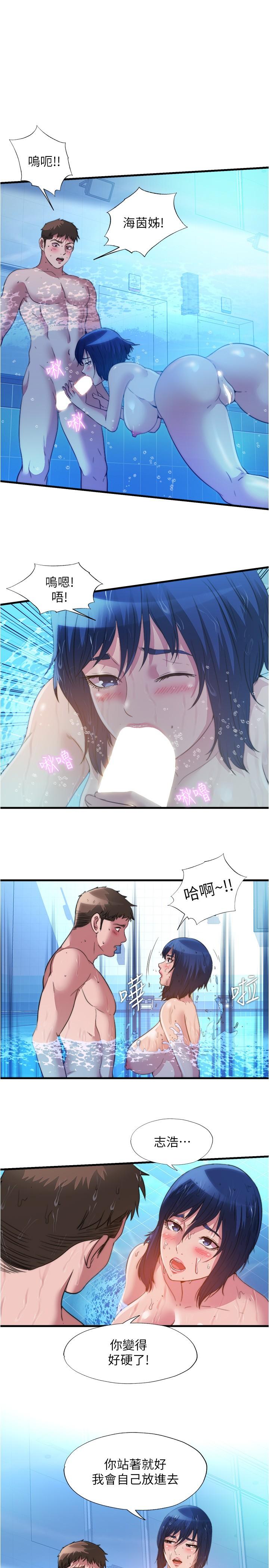 第104話