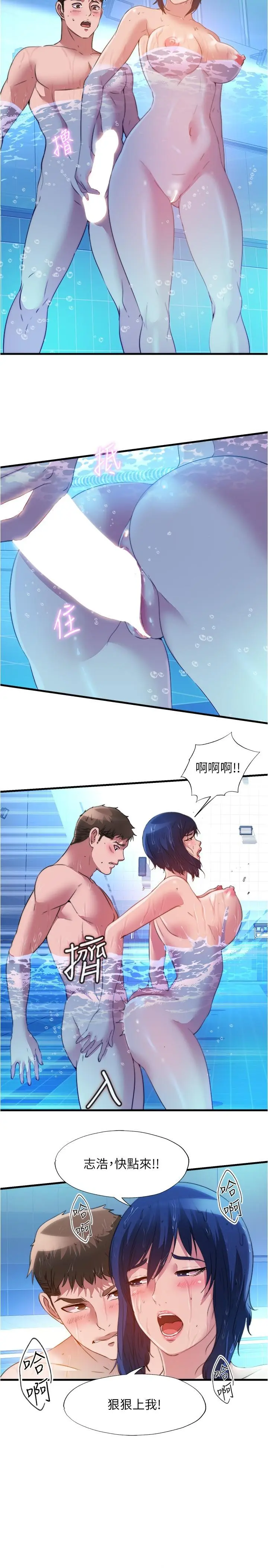 第104話