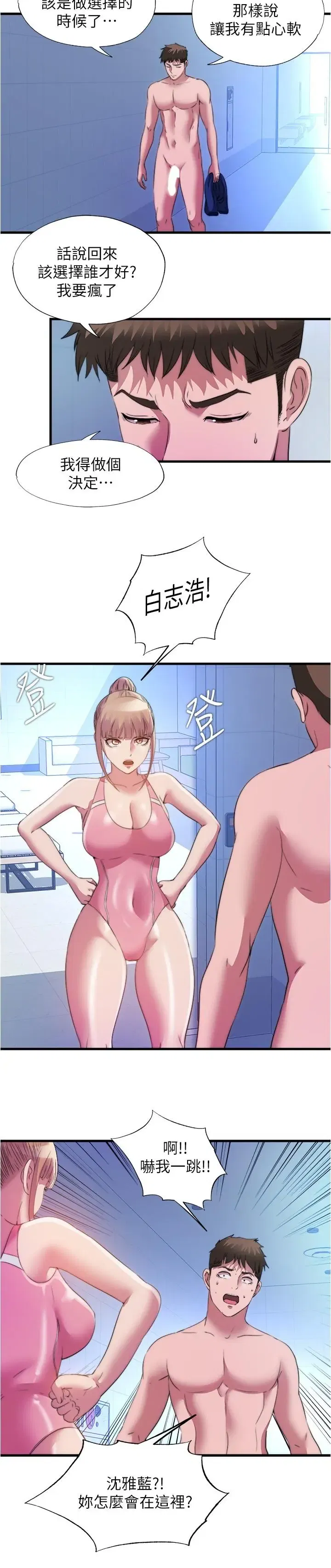 第104話