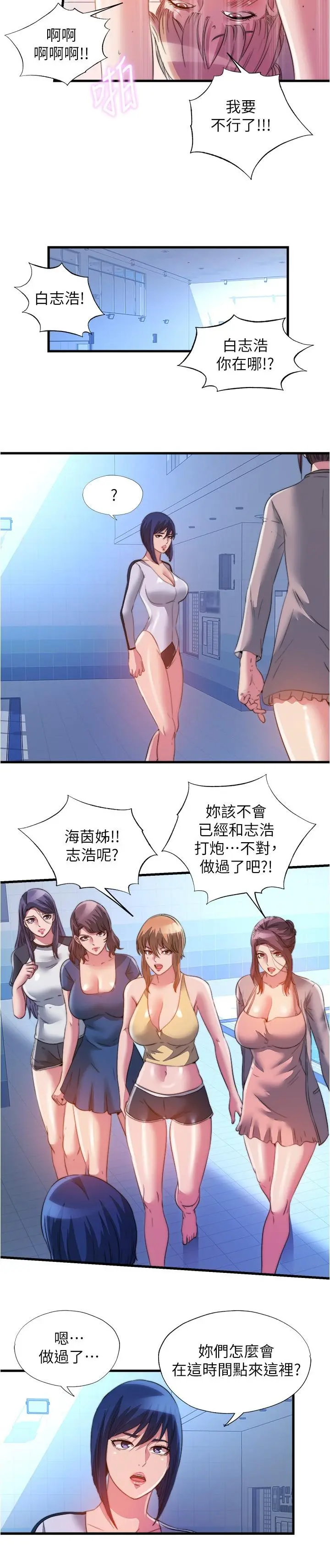 第104話