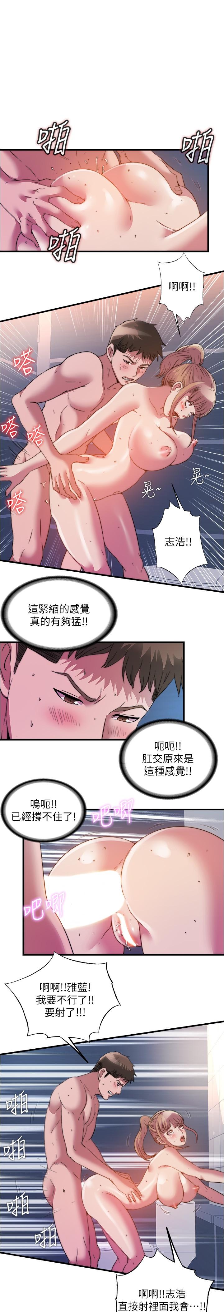 第105話