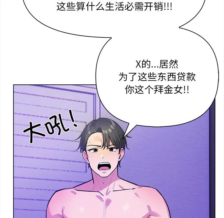 第2話
