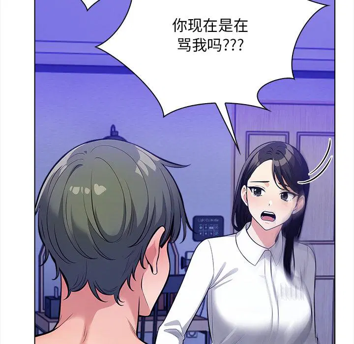 第2話