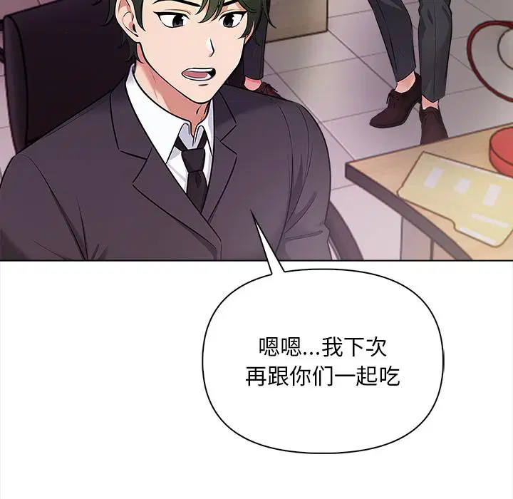 第2話