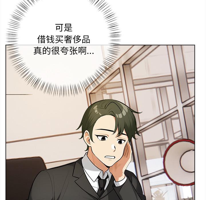 第2話