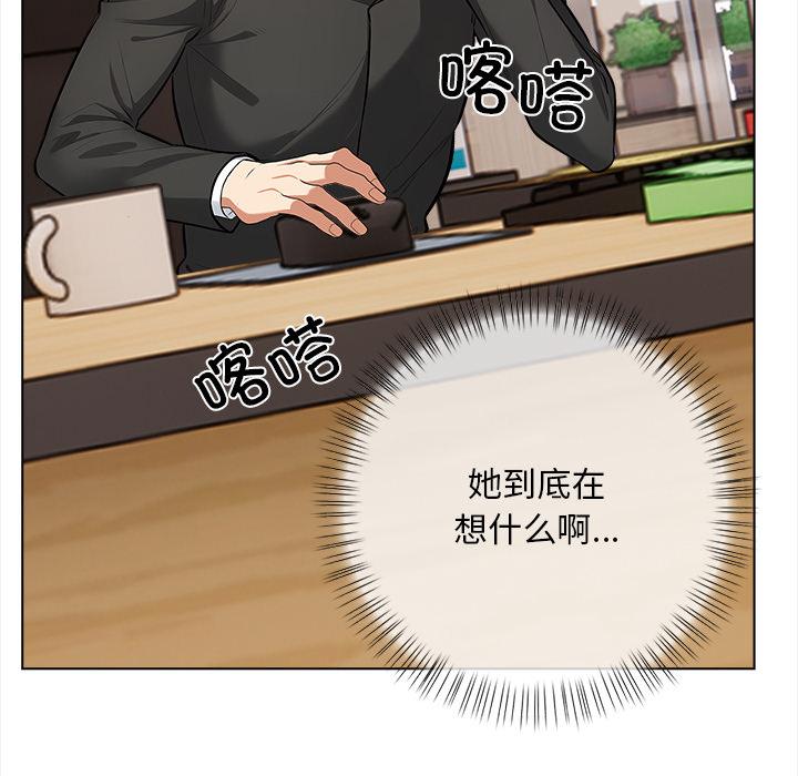 第2話