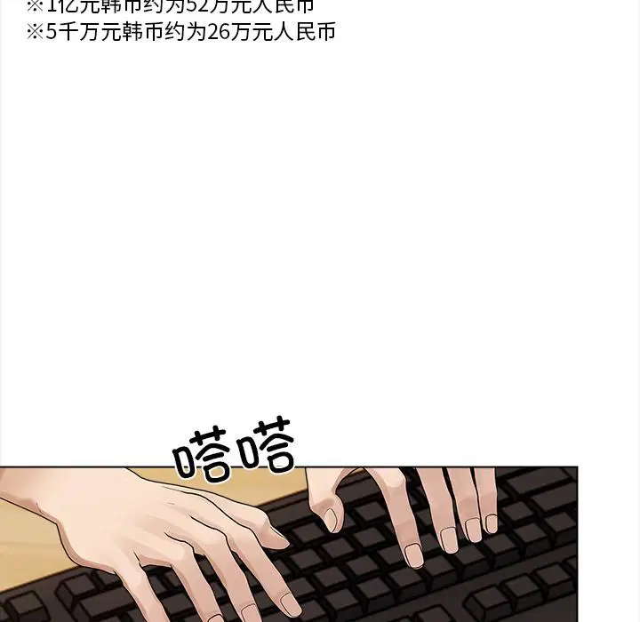 第2話