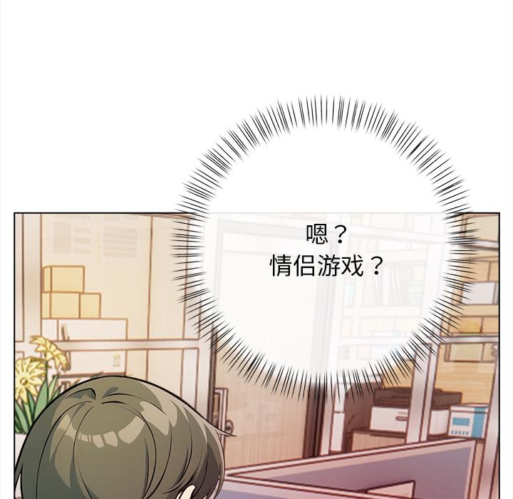 第2話