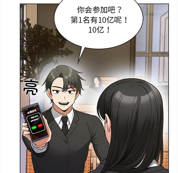 第2話