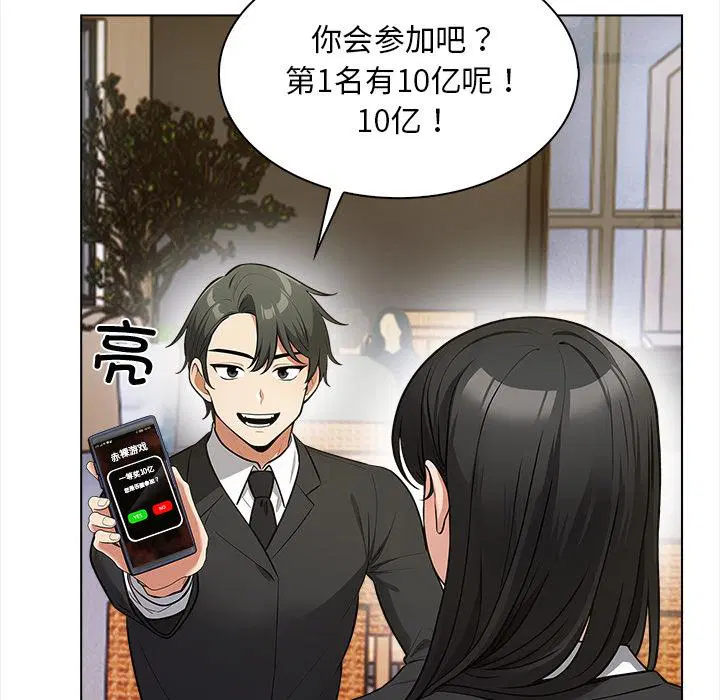 第2話