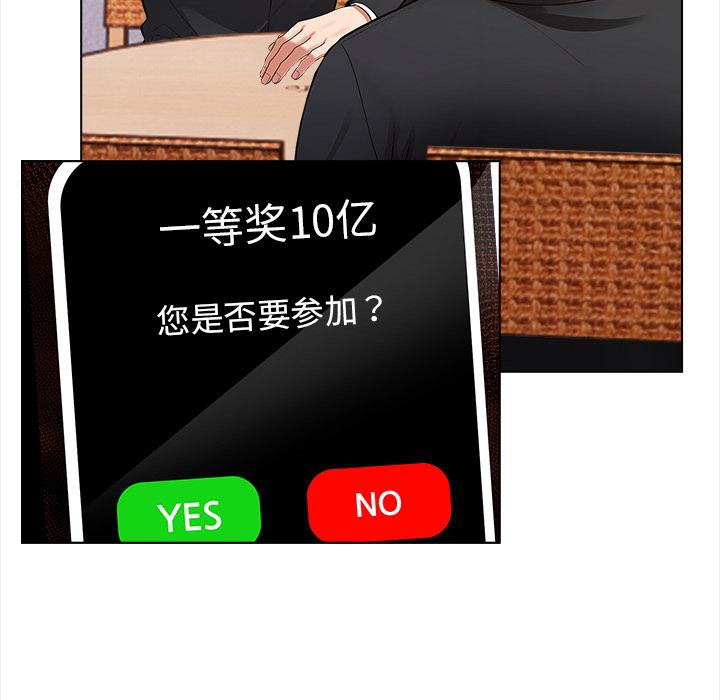 第2話