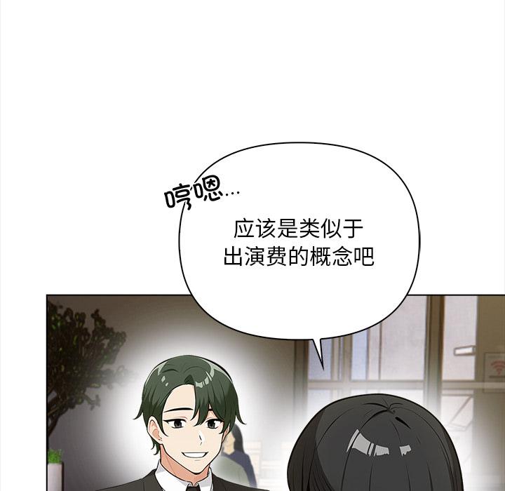 第2話
