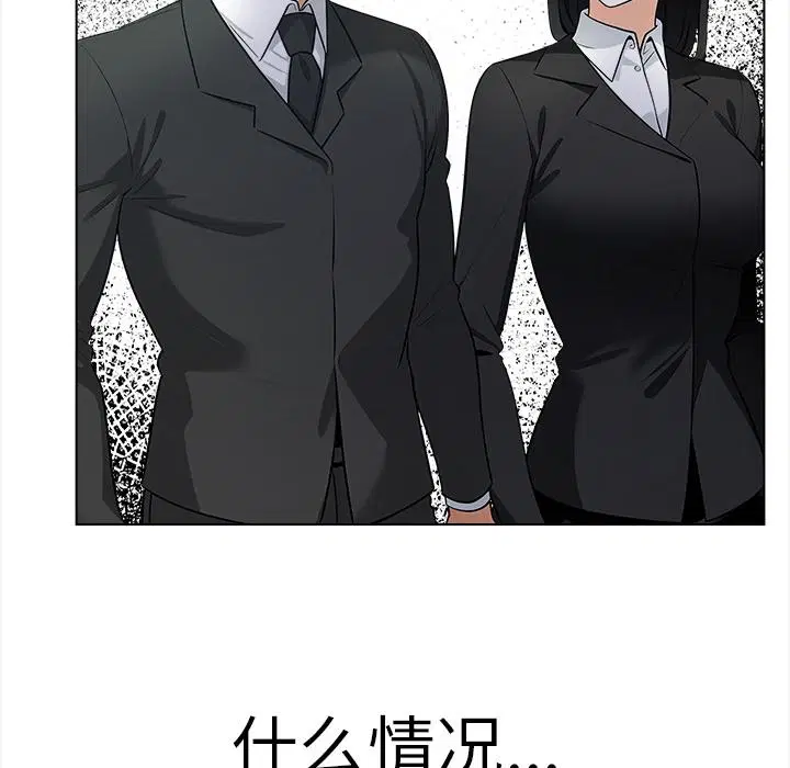 第2話