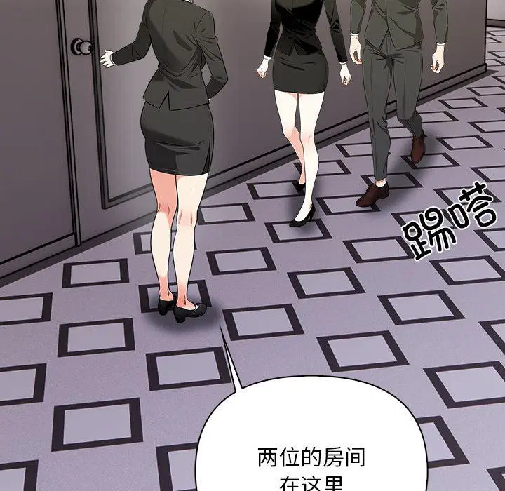 第2話