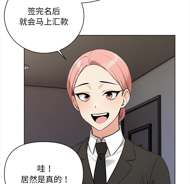 第2話