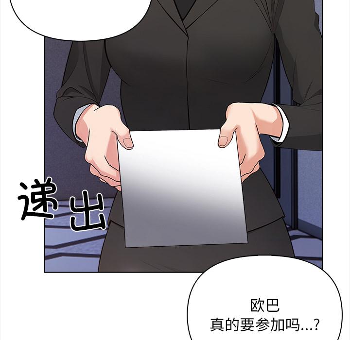 第2話