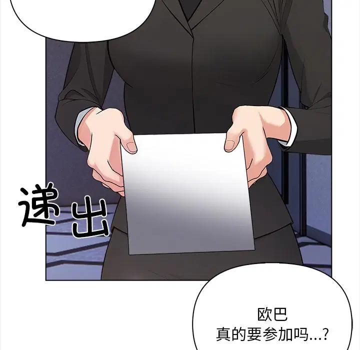 第2話