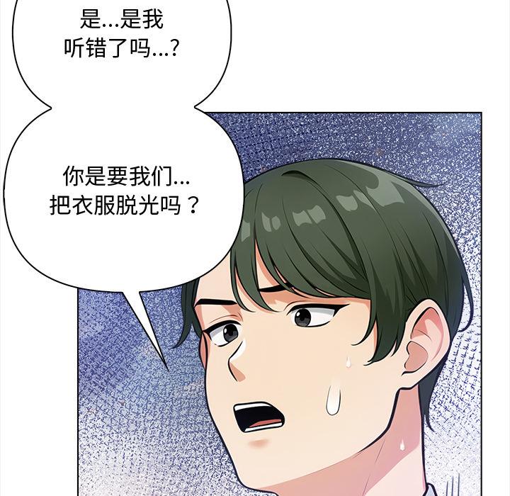 第2話